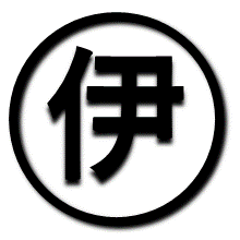 丸伊伊那青果株式会社